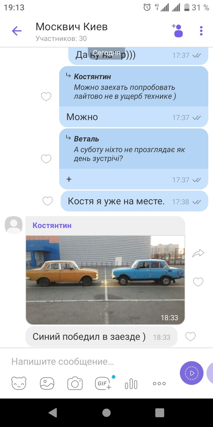 Добре потроху. 5