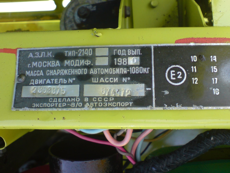 двигун (почистив пір'я) 4