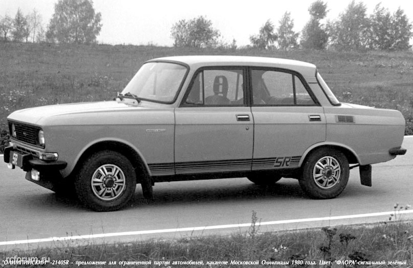 Москвич 2140 SR Sport Racing реплика 1