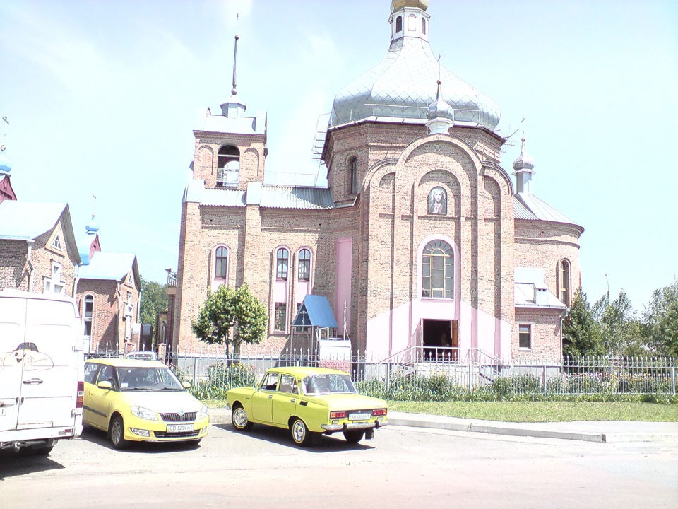 всіх зі святом Трійці 1