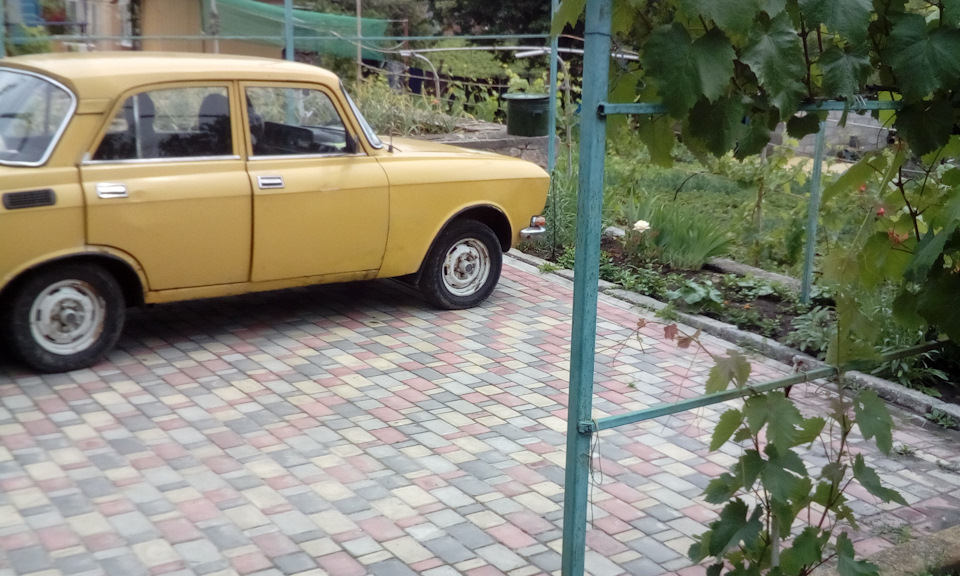 Ось і все… 3