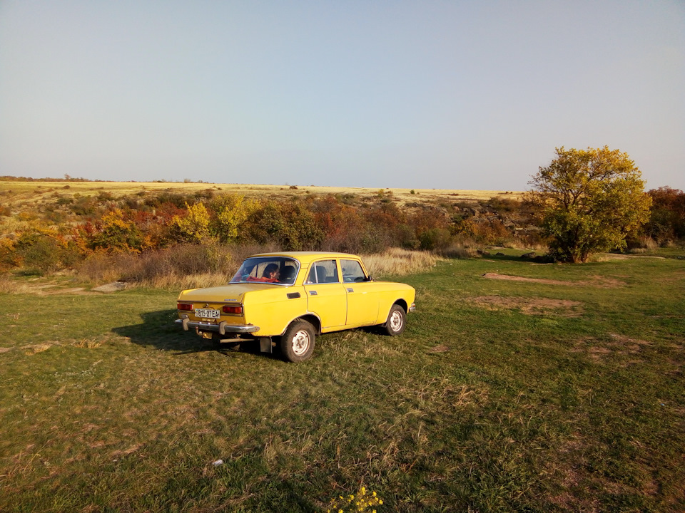 Ось і все… 5