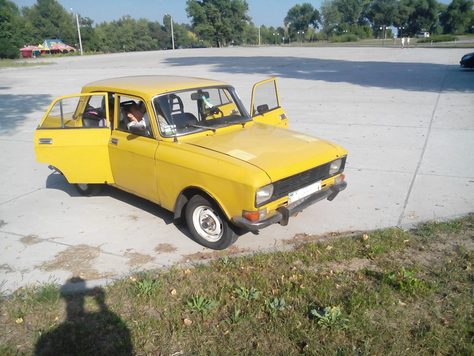 Ось і все… 1
