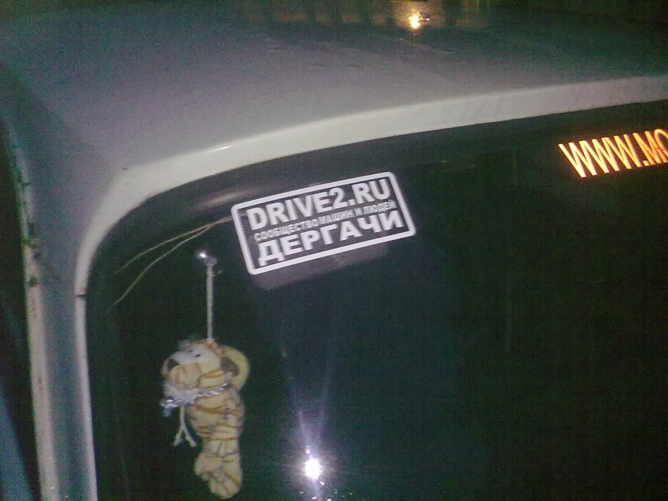 Наліпка Д2Д 1