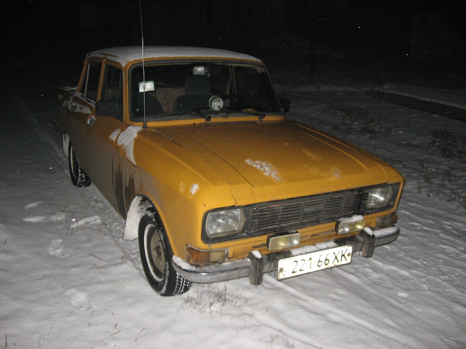 Вечірні покотушки) 5