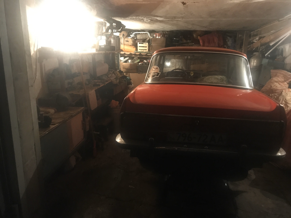 Все еще жив 1