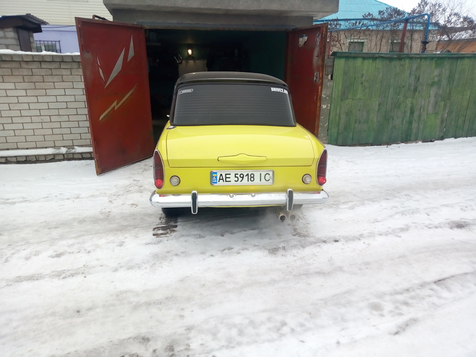 Пері ікла! 4