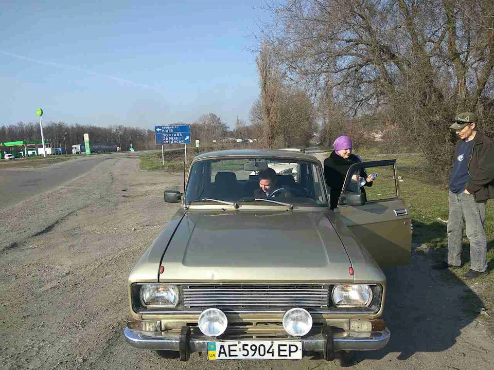 2 квітня або прощання з Драконом