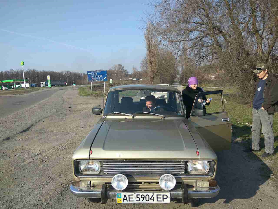 2 квітня або прощання з Драконом 1