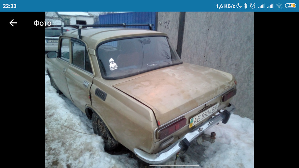 Настільгія 3