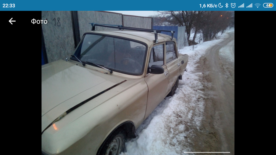 Настільгія 2