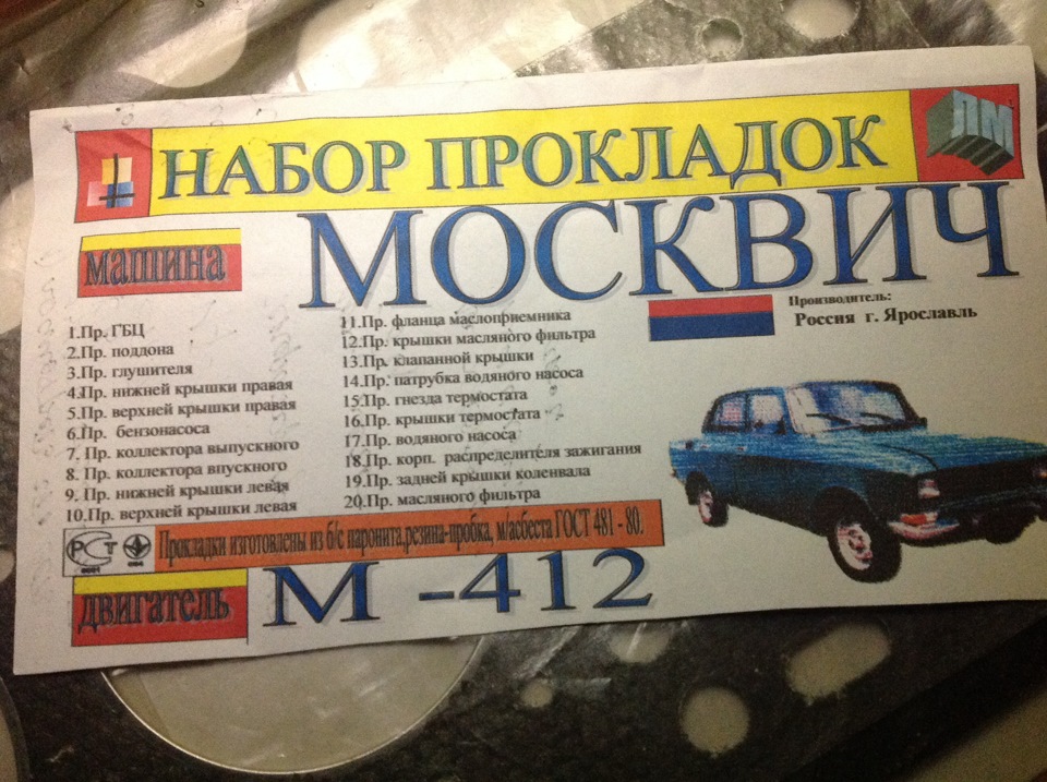 Капітальний ремонт ДВЗ 2