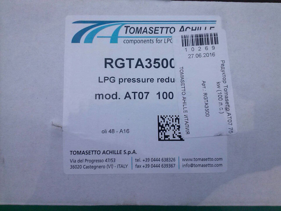 Пустити ГАЗ! 3