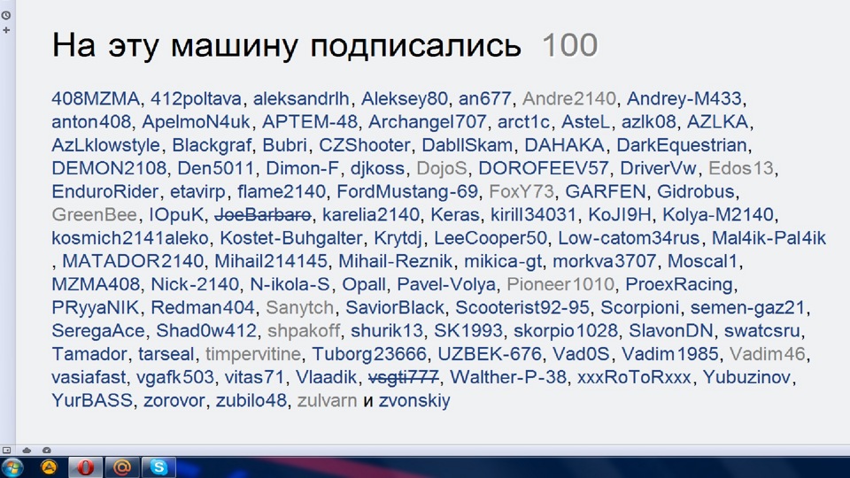Дякую ВСІМ! =) 1