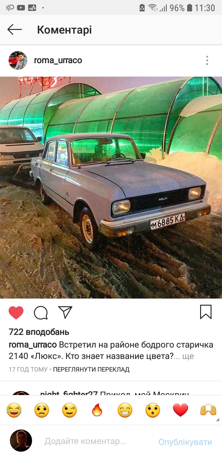 Не довго музика грала ... , але довго дуже гальмував. 2
