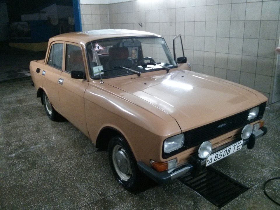 Відмилися 1