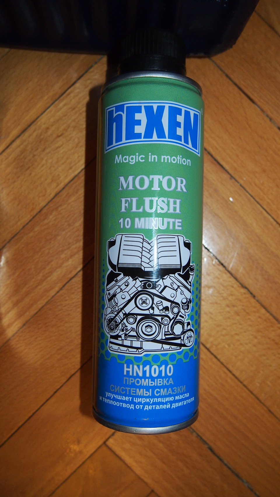 Перехід на напівсинтетику Esso Ultra 10w40, заміна фільтрів 2