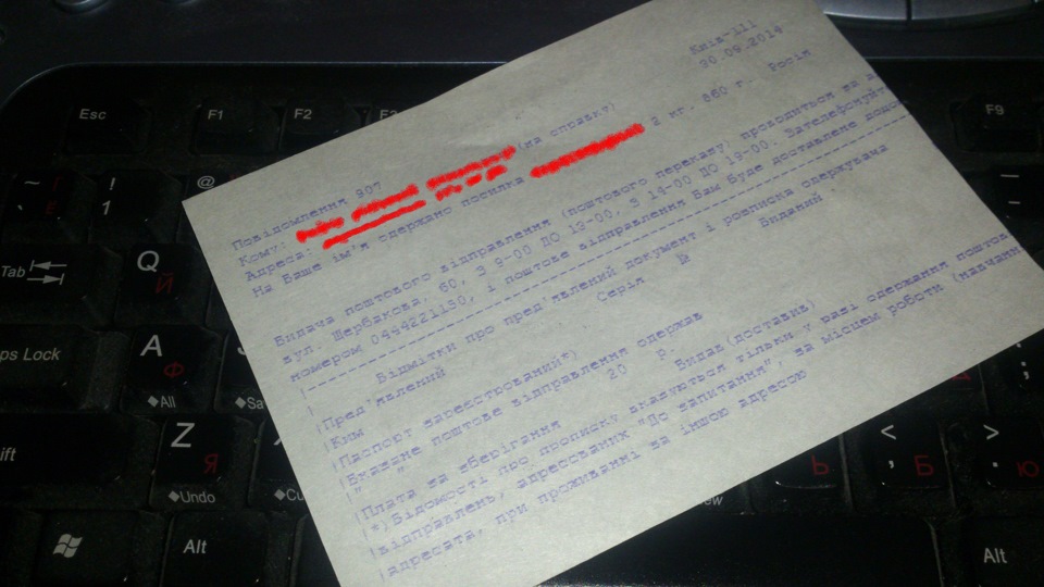 Dingo Mechaniks і вести з пошти 4