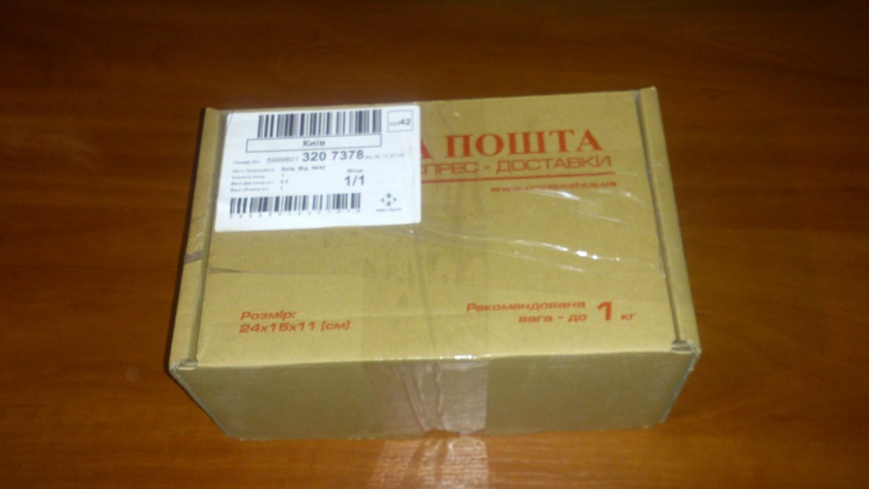 Посилання 4
