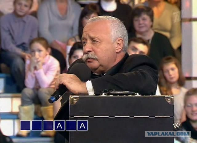 Удача, Два плюси Два мінуси 1