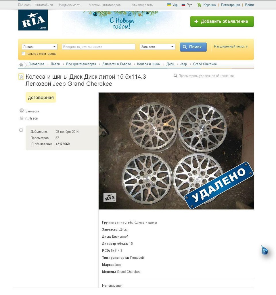 У 15 на 15 і по дрібниці 1