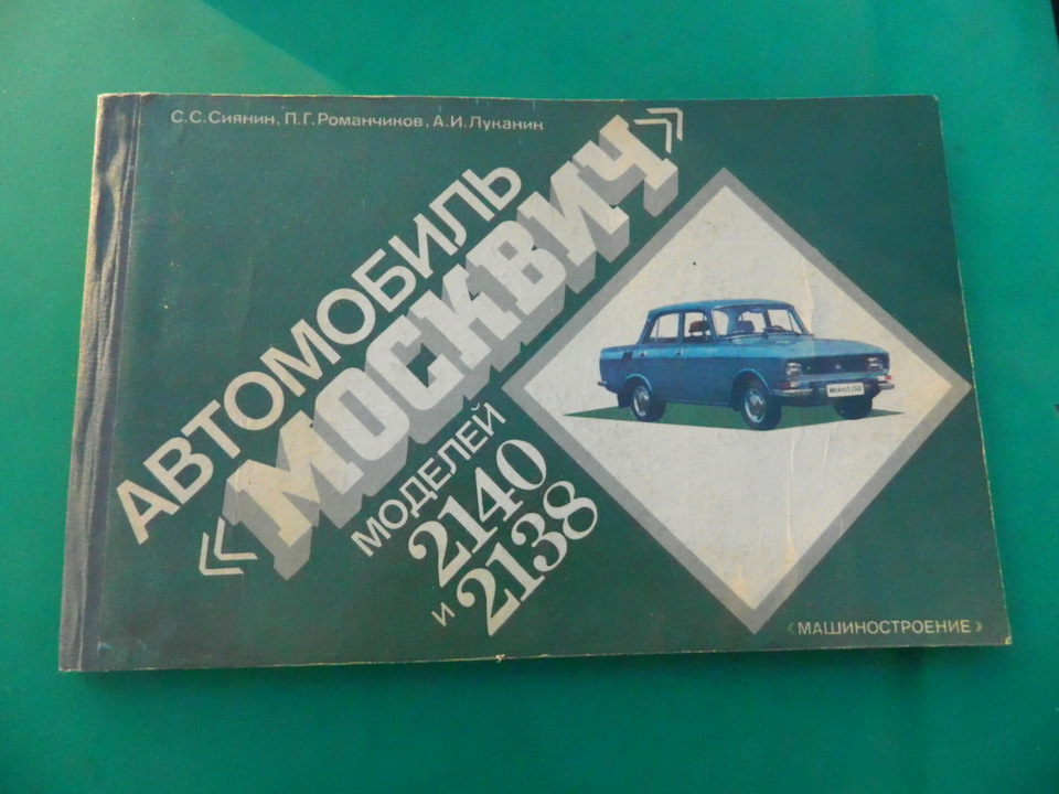 Поповнення в бібліотеці 3