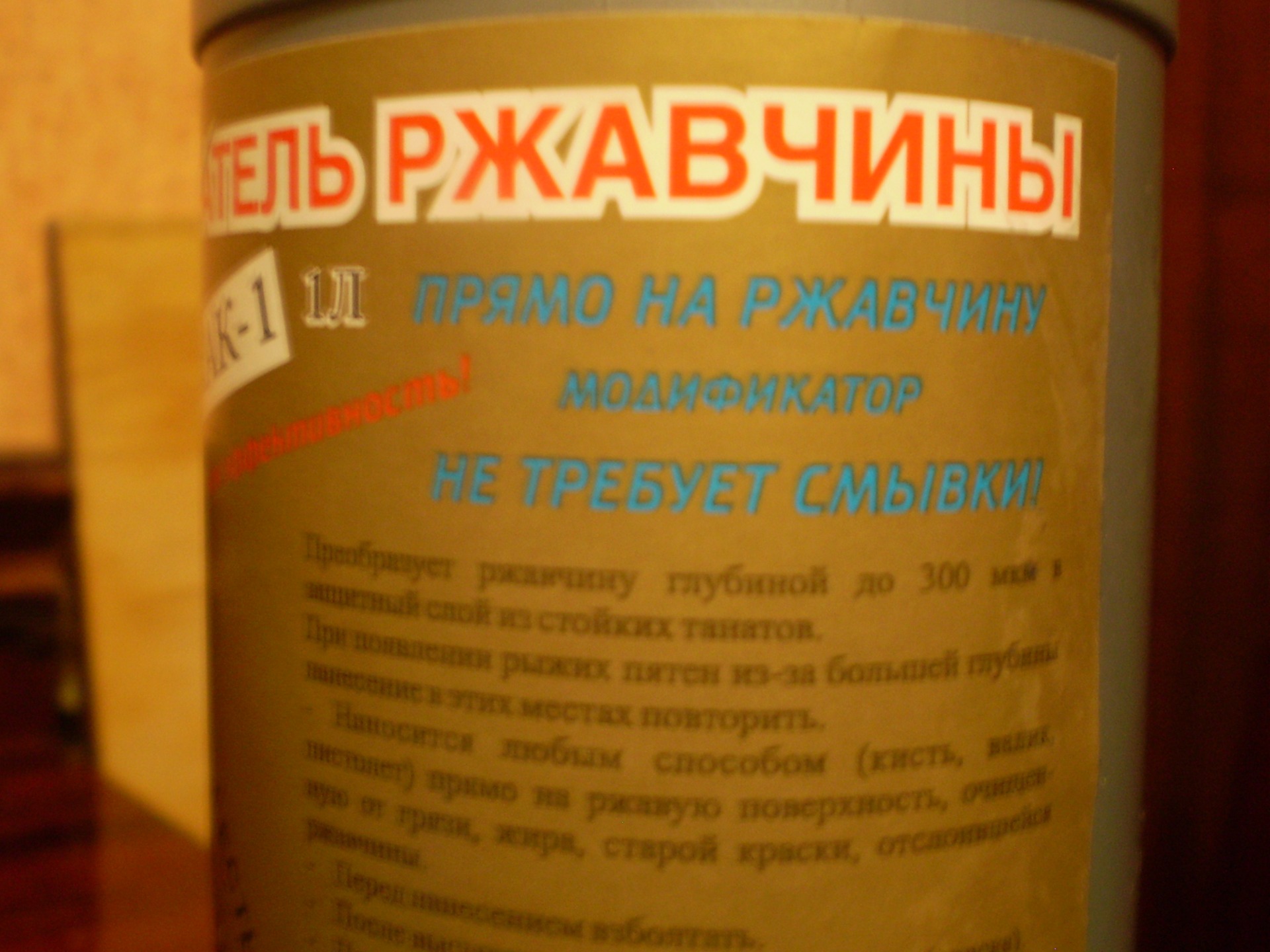 Замок запалювання 3