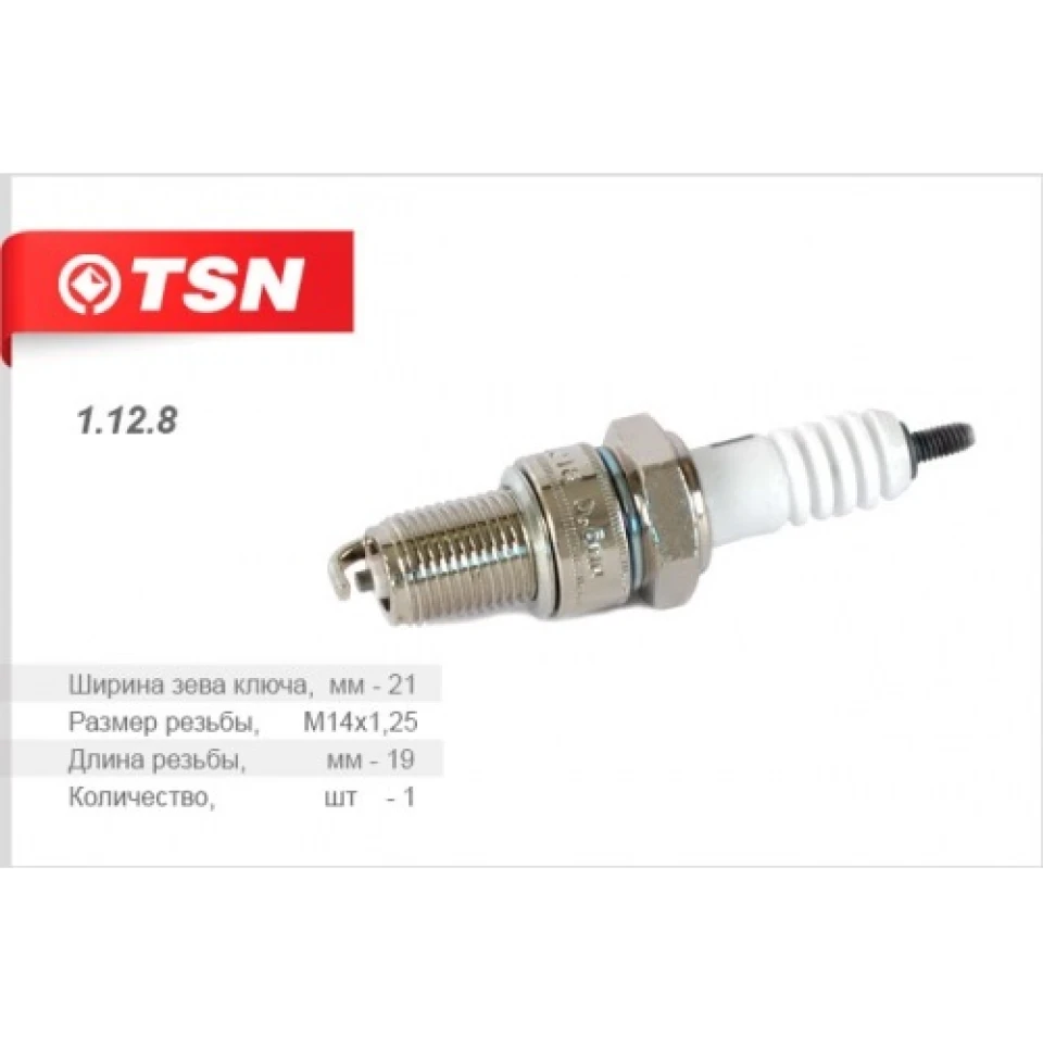 Заміна свічок запалювання