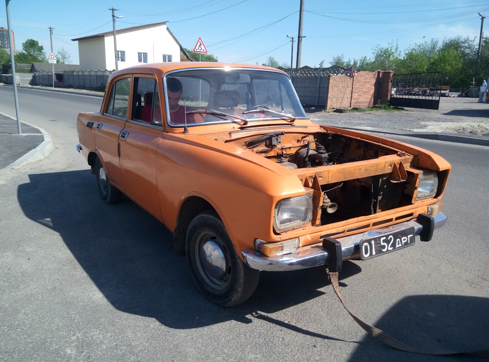 Purchase and delivery to the wizard. Придбання і транспортування до майстра. 5