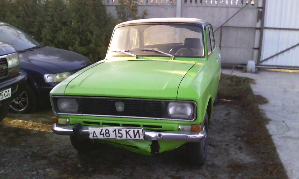 приїхали