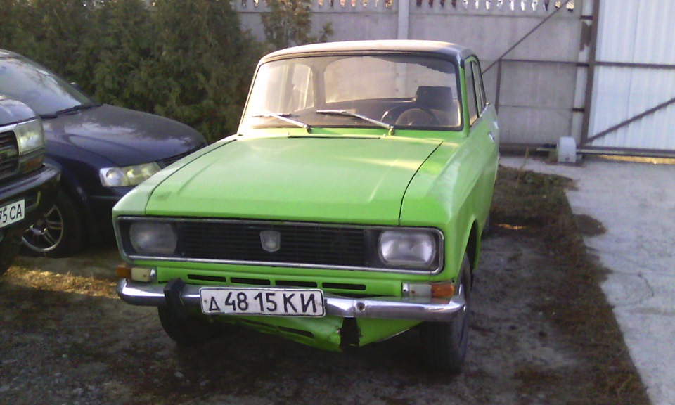 приїхали 1