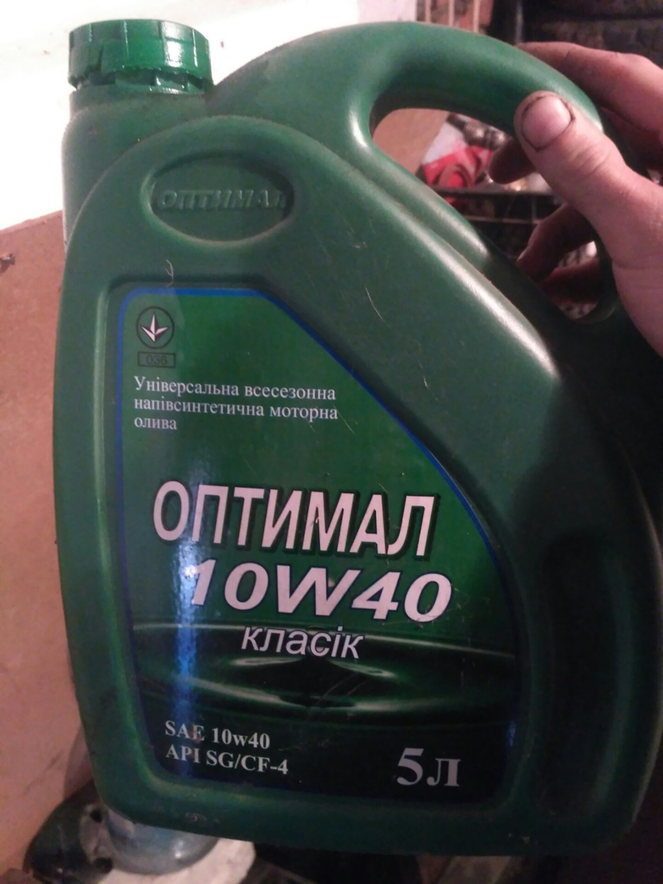 Чергове ТО 2