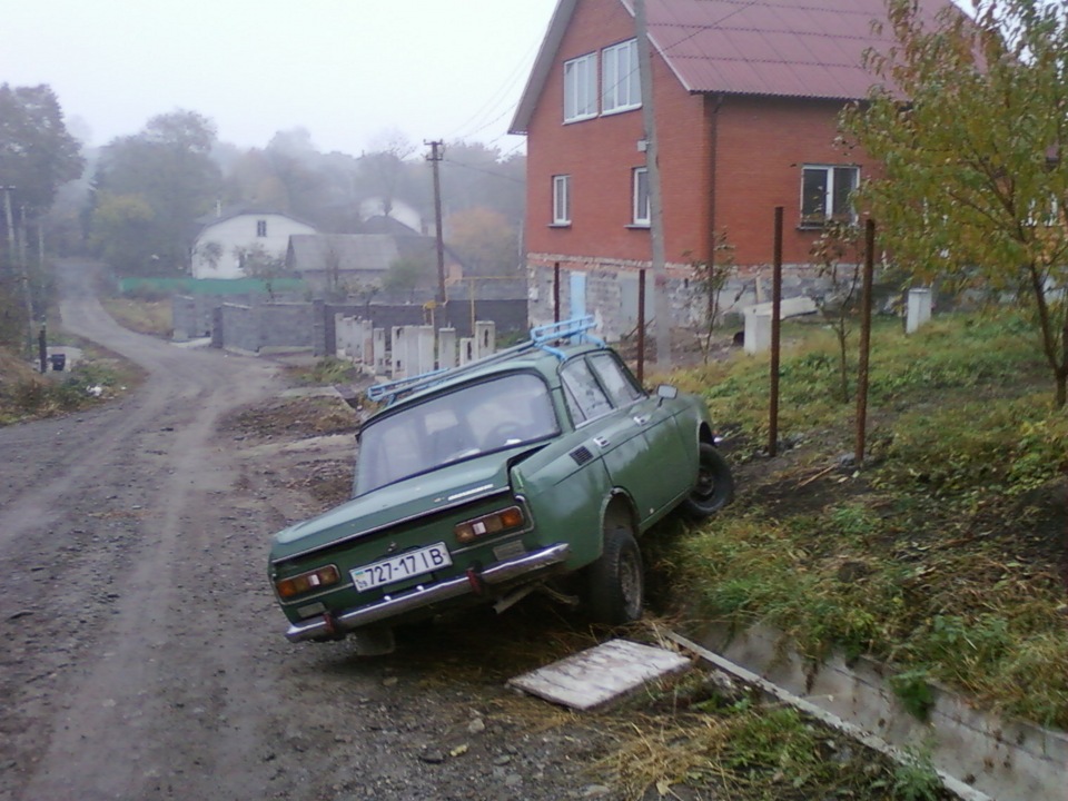 Ручник! 1
