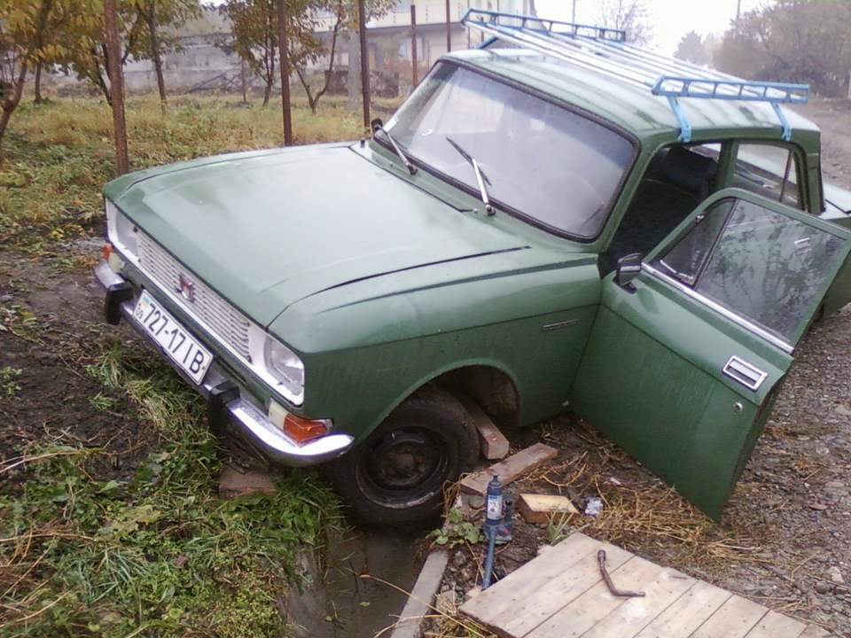 Ручник! 3