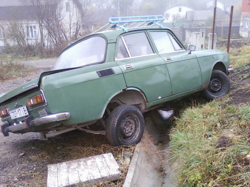 Ручник! 2
