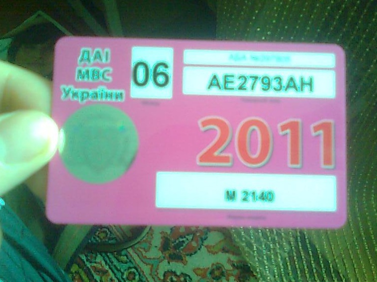 снігопад 1