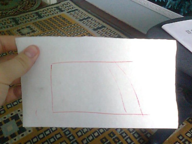 зябра! 2