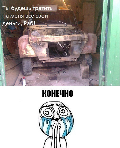 Робити нічого 1