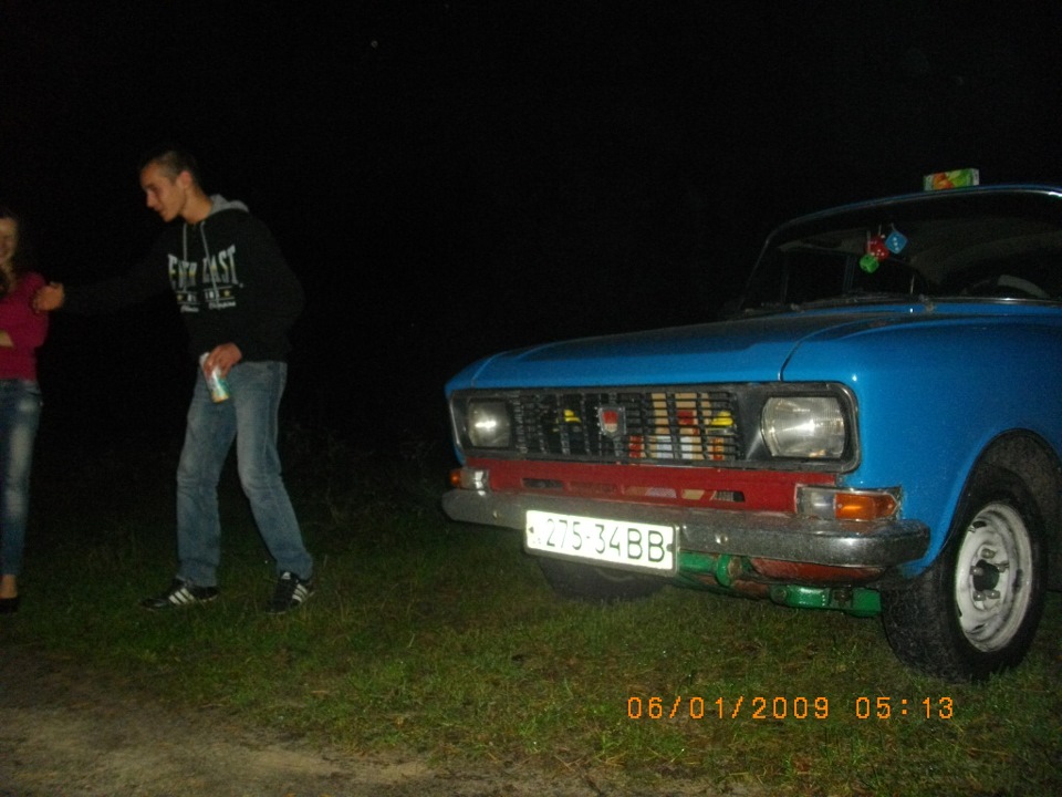 поїхав 2 5