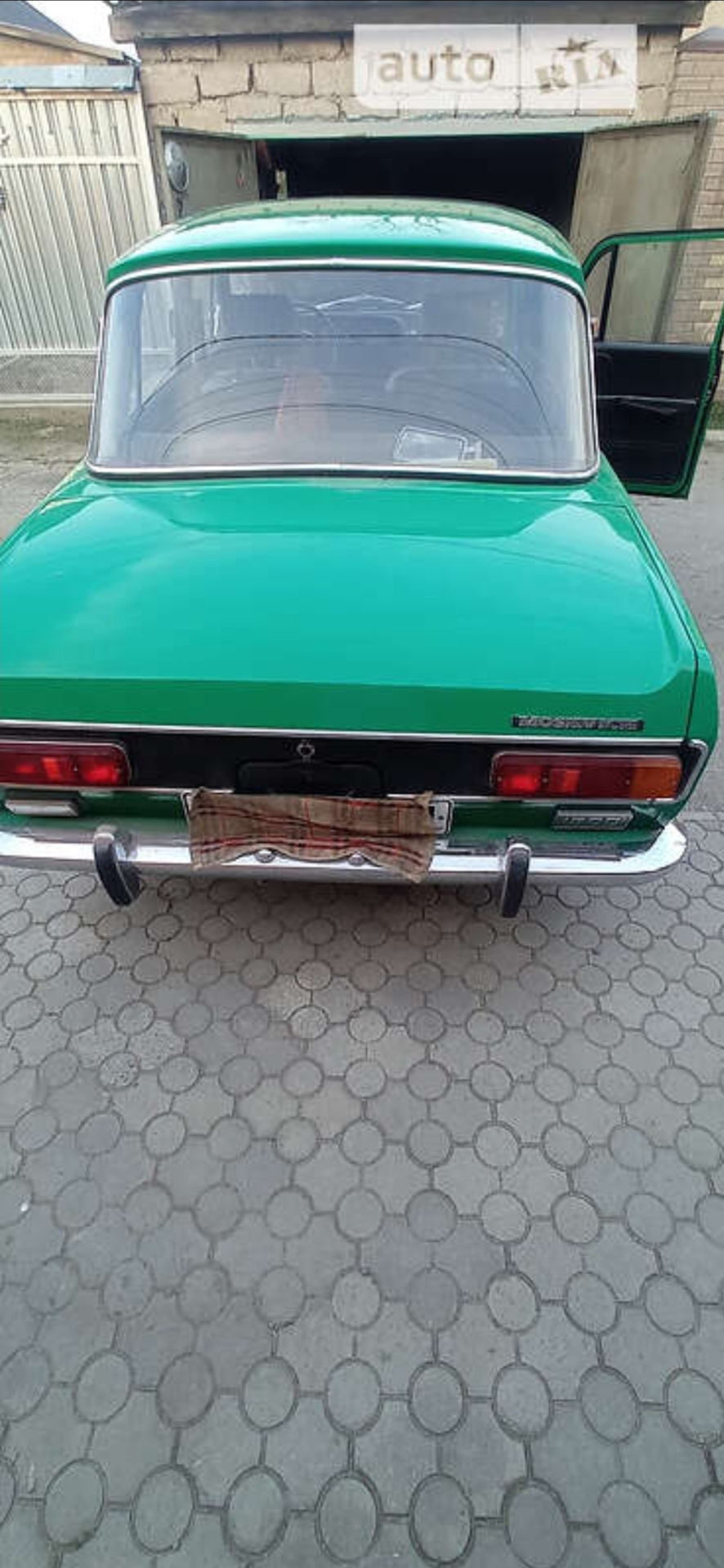 З оголошення… 2