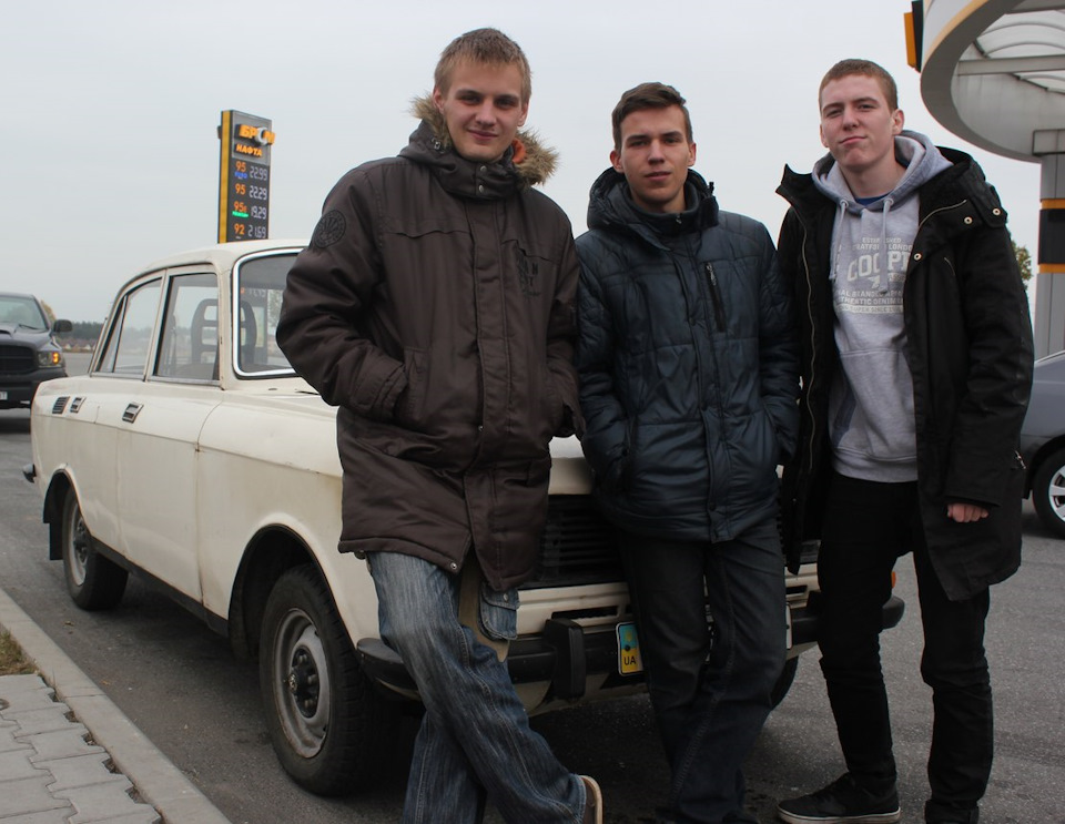 Дорога далека та гучна 3