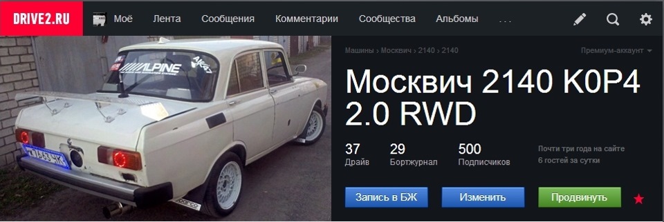 500 передплатників! 1
