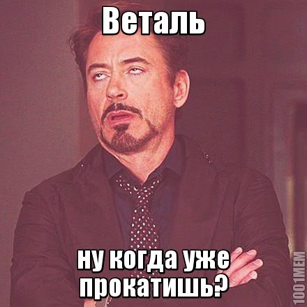 Нове уприскування ч.2 5