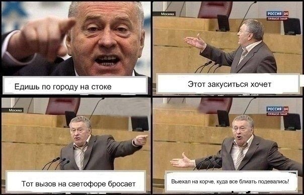 Світло. 3