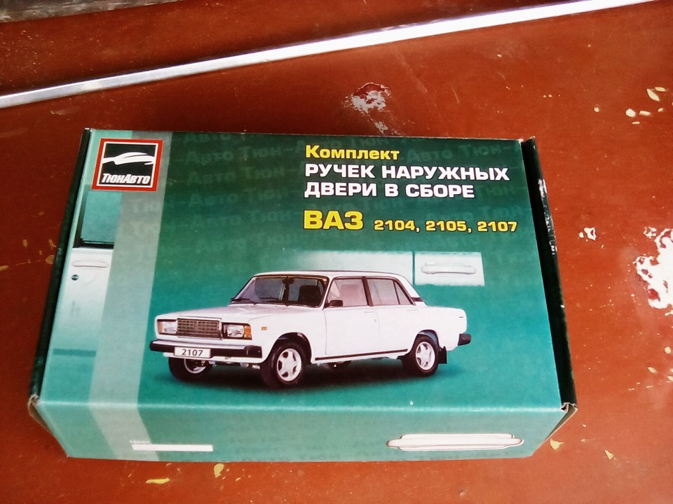 Безшумні замки та євроручки 1