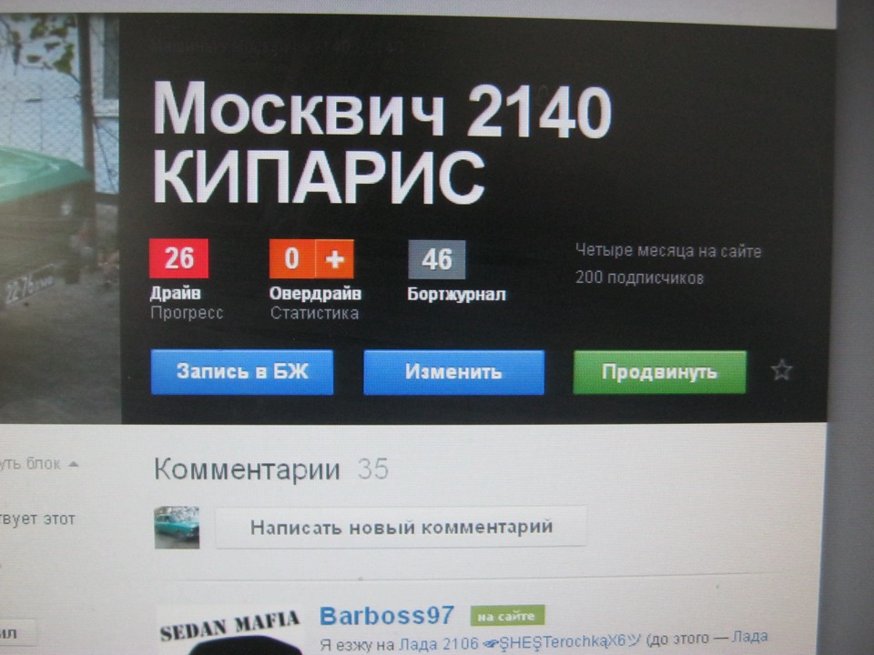 200 ПІДПИСНИКІВ 1