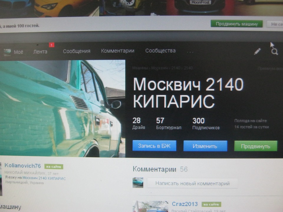 300 передплатників 1