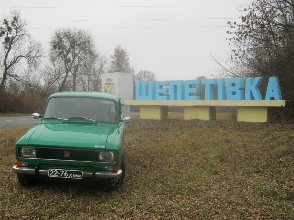 Швидколітні фото. 1