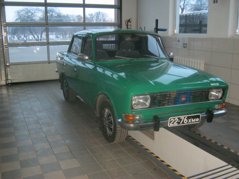 Мороз. Помився. 4