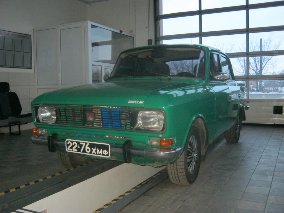 Мороз. Помився. 3